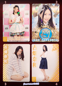 SKE48 官方交换卡 treasure card 古畑奈和 总选举 猜拳 等 AKB48