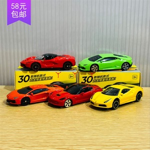 合金车模迷你滑行玩具车盲盒坦克敞篷 miniso名创优品