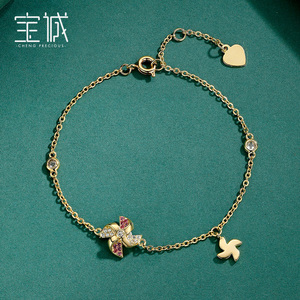 宝诚银镀金手链女防掉色简约时尚轻奢设计感手环大风车气质手饰