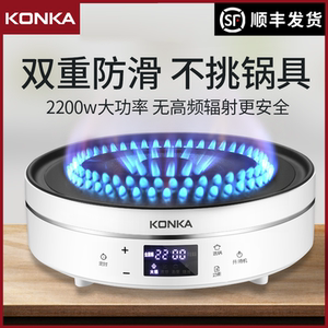 康佳电陶炉家用爆炒正品电淘炉光波炉茶炉小型电磁炉煮茶智能新款
