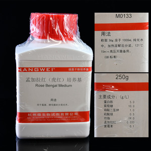 杭州微生物 孟加拉红（虎红）琼脂培养基 250g M0133霉菌酵母菌