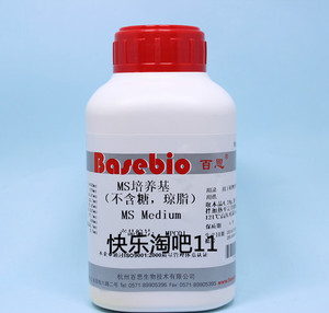 ms培养基(不含琼脂和蔗糖)植物组培试剂 250g