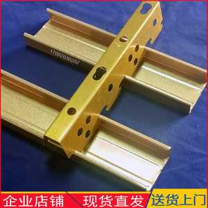 家用石膏板吊顶轻钢龙骨黄金色镀锌十倍防锈边龙骨防火装修材料