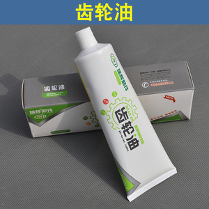 电动三轮车齿轮油差速器润滑油差速电机齿轮油防冻型电动车润滑油