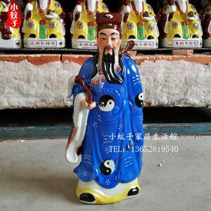 包邮陶瓷吕洞宾吕祖纯阳祖师神像14寸-18寸镇宅佛像家居摆件