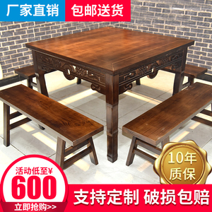 实木新中式仿古食堂快餐饭店酒店八仙桌餐桌椅商用正方形方桌组合
