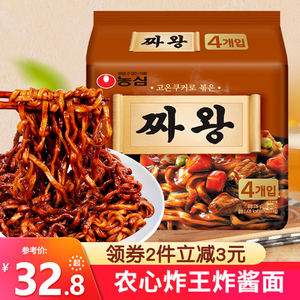 shanghai4989淘宝韩国进口泡面 农心炸王炸酱面大碗105g 韩式宽面饼