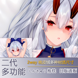 动漫可插开孔二次元等身抱枕动漫周边妈见打靠枕fate fgo巴御前萌