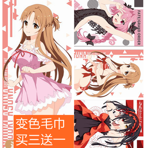 二次元动漫周边脱遇热水变色毛巾浴巾亚斯娜狂三阿福fatefgo恶搞