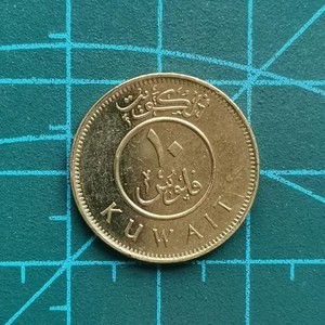 科威特10第纳尔