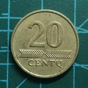 立陶宛20分  外国硬币