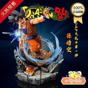 小智gk sbs showbox studio jump 大乱斗 孙悟空 限量 手办