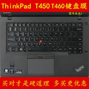 联想ThinkPad T450S键盘膜14寸保护膜T460S电脑贴膜T460P笔记本套