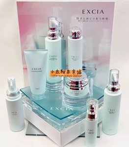 予日本ALBION EXCIA雅思美白卸妆洁面化妆水面霜渗透乳精华 新版