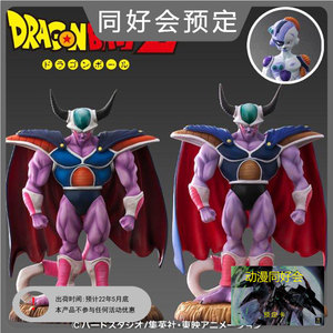 同好会 xplus plex 龙珠z 库尔德王 弗利萨父亲 机械弗利萨 特典