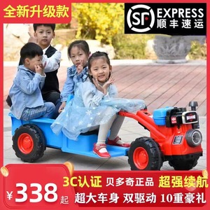 儿童手扶拖拉机电动老款玩具车可坐人带斗小孩宝宝汽车四轮超大号