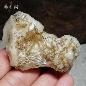 新疆哈密戈壁地表蛋白玉 天然原石xj4464a(不议价)