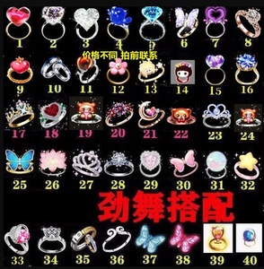 劲舞团戒指情定
