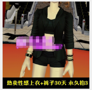 劲舞团最新款yy搭配女生衣服套装黑色西装性感上衣裤子月永久拍3