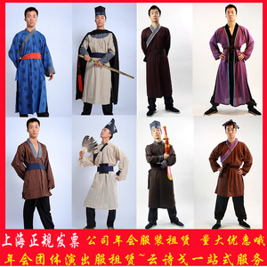 租借影视服装表演演出服饰群众演员古装明朝官差衣服捕头百姓乞丐