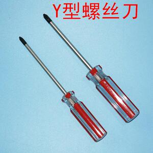 拆卸维修亚都加湿器专用 改锥 y型y形y字人字形三叉螺丝刀起子