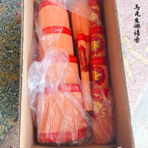 斗香塔香十三层