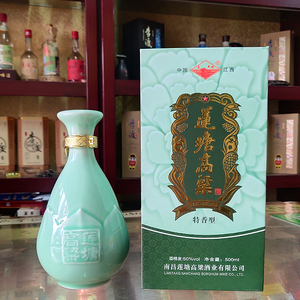 1瓶价江西南昌青瓷瓶50度 莲塘高粱酒青花瓷 特香型纯粮酒老味道