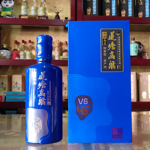 江西南昌特产45度v6莲塘高粱酒蓝色 印象四特酒香型白酒