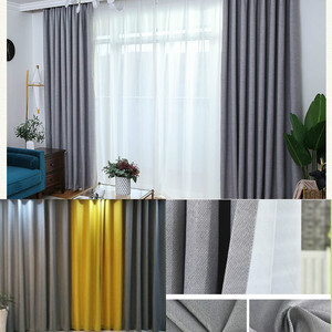 银灰色窗帘遮光烟灰色棉麻布定制欧式拼色成品客厅房间卧室遮阳台