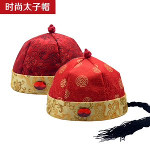 中国风唐装地主帽瓜皮帽男清朝宫廷皇帝新郎古装演出成人舞台道具