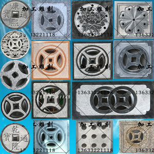 庭院大理石头铺地漏五帝铜钱浮雕刻镂空踏步下水道井盖篦子花岗岩