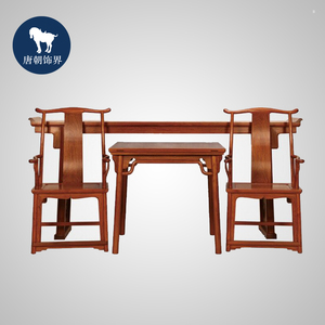 唐朝饰界 明式经典中式厅堂家具4件套  八仙桌、翘头案、官帽椅