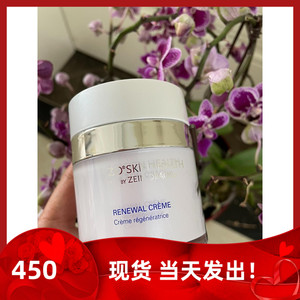 现货 zo skin renewal活肌修复面霜50ml抗氧化保湿23年2