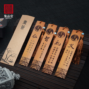 中国实用竹雕工艺竹刻毛竹制品小件手工竹编把玩书签竹牌定制刻字