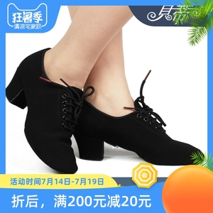 正品贝蒂拉丁舞鞋女式成人摩登舞鞋教师鞋中跟t1-b牛津布软底
