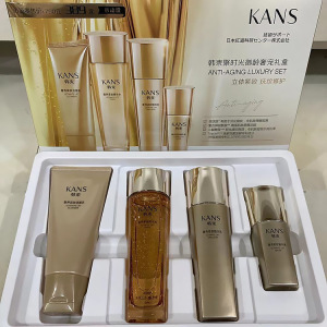 韩束聚时光御龄奢养紧肤补水保湿四件套装护肤品套盒滋养礼盒新品