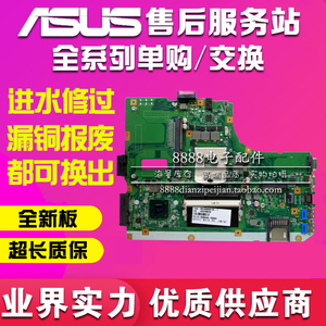 华硕 全新 x55v k55vm k55vj a55v k55vd n56d k45dr dy主板k42de