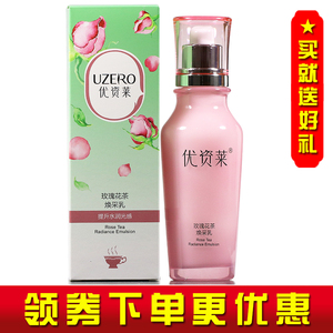优资莱玫瑰花茶