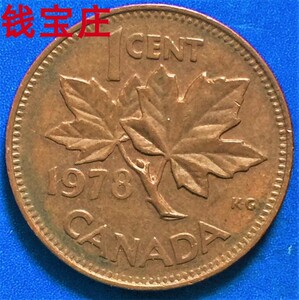 加拿大硬币1978年1分(女王低冠.红叶)径;19mm铜币. 品如图