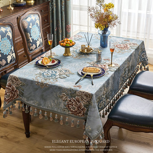欧式西餐桌布布艺长方形茶几台布餐厅家用茶几垫高端高级感桌布