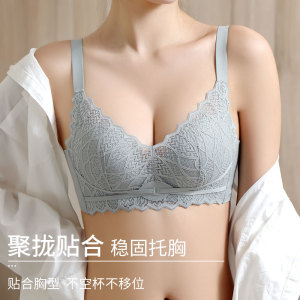 品牌正品文胸春夏新款乳胶内衣聚拢透气舒适收副乳薄杯蕾丝无钢圈