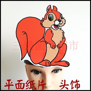 小松鼠面具