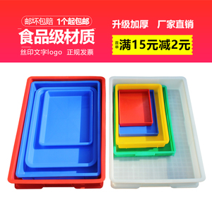 加厚方盘塑料胶盆盒子长方形收集周转盘收纳物料储物浅胶盘零件盒