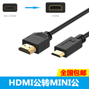 mini hdmi转hdm小口转大口HDMI高清线数码相机平板电视连接线