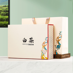 福鼎白茶包装盒高档