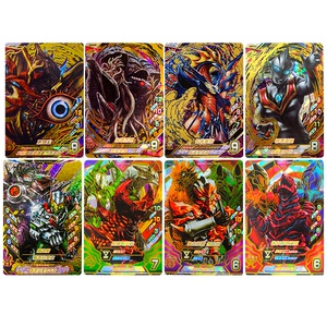 奥特曼融合激战街机扫描卡urcpsr怪兽卡一张五帝王加坦杰厄伽古拉