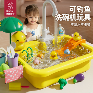 儿童宝宝玩水洗碗机玩具水龙头台洗菜池手盆小女孩过家家厨房2岁3