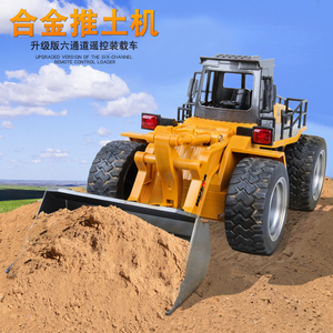 遥控推土机充电电动合金工程车大号铲车无线儿童玩具小孩男孩挖土