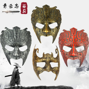 青云志同款面具半脸男古风中国风cos鬼先生古装影视周边树脂面罩