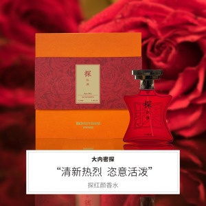 【大内密探女士香水】大内密探女士香水品牌,价格 - 阿里巴巴